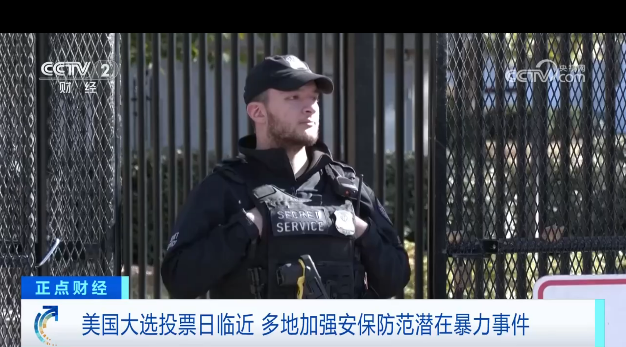 图片来源：央视网官方微博